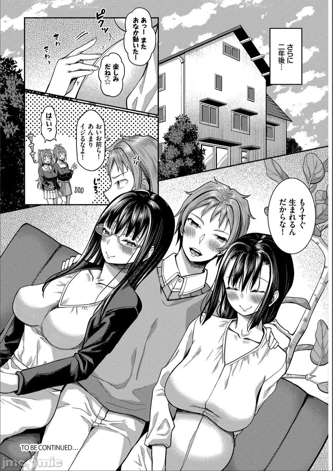 2021年20大畅销漫画排行 2021BK20排行-017 第228页
