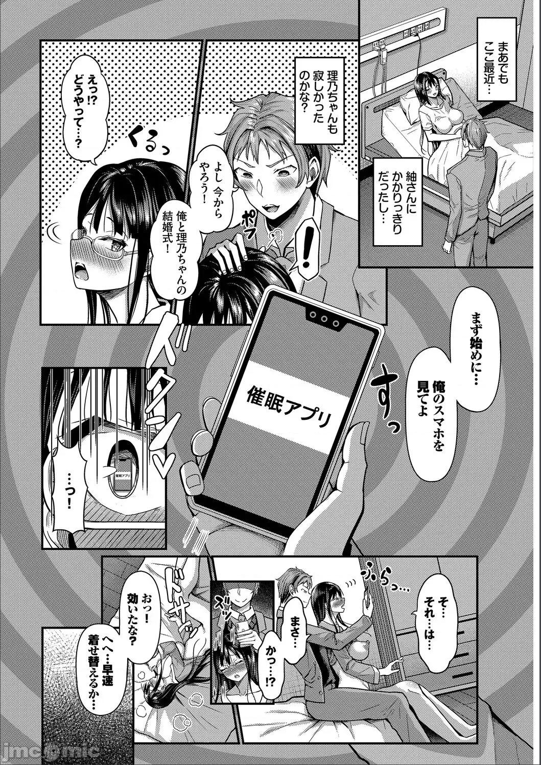 2021年20大畅销漫画排行 2021BK20排行-017 第232页