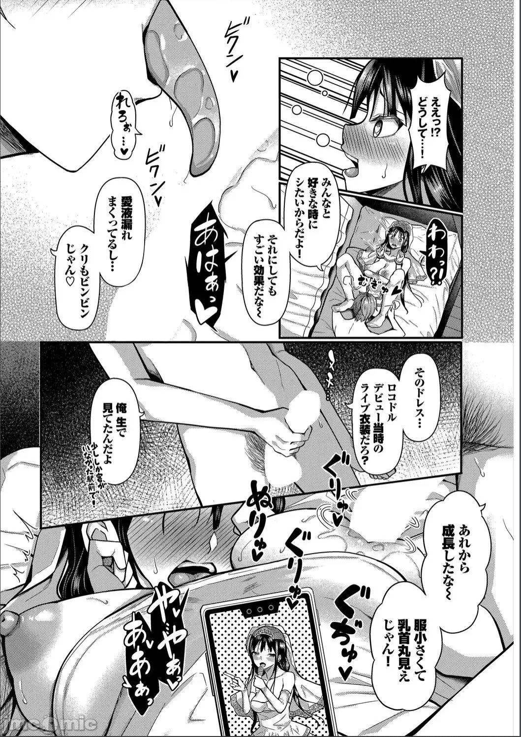 2021年20大畅销漫画排行 2021BK20排行-017 第234页