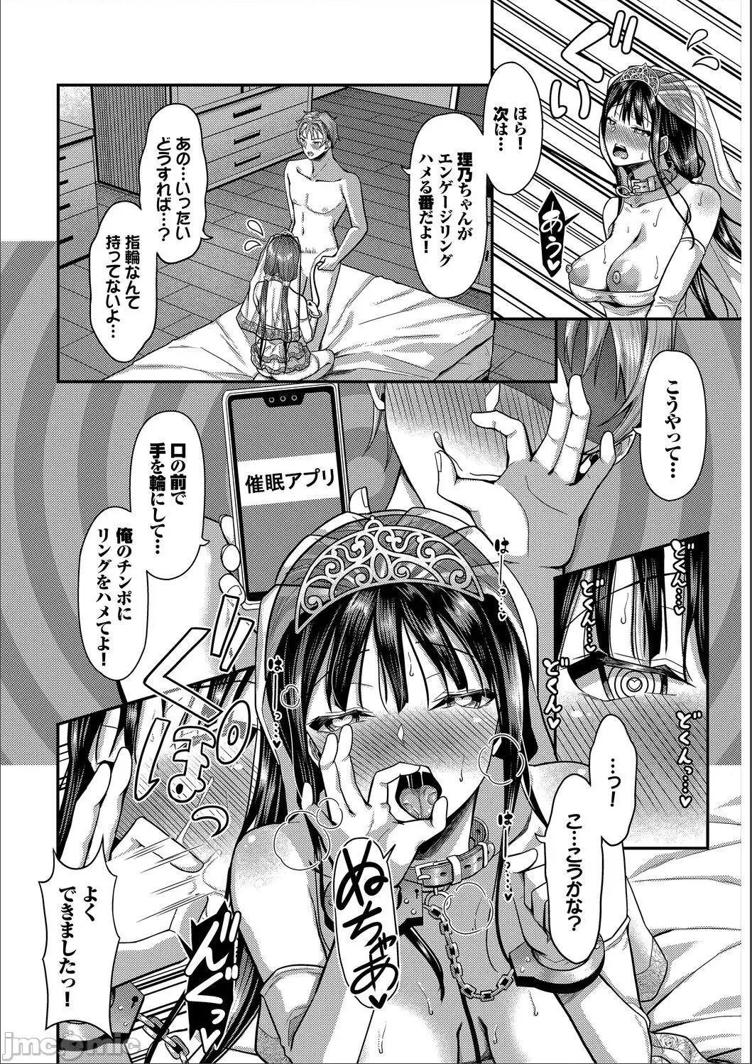 2021年20大畅销漫画排行 2021BK20排行-017 第236页