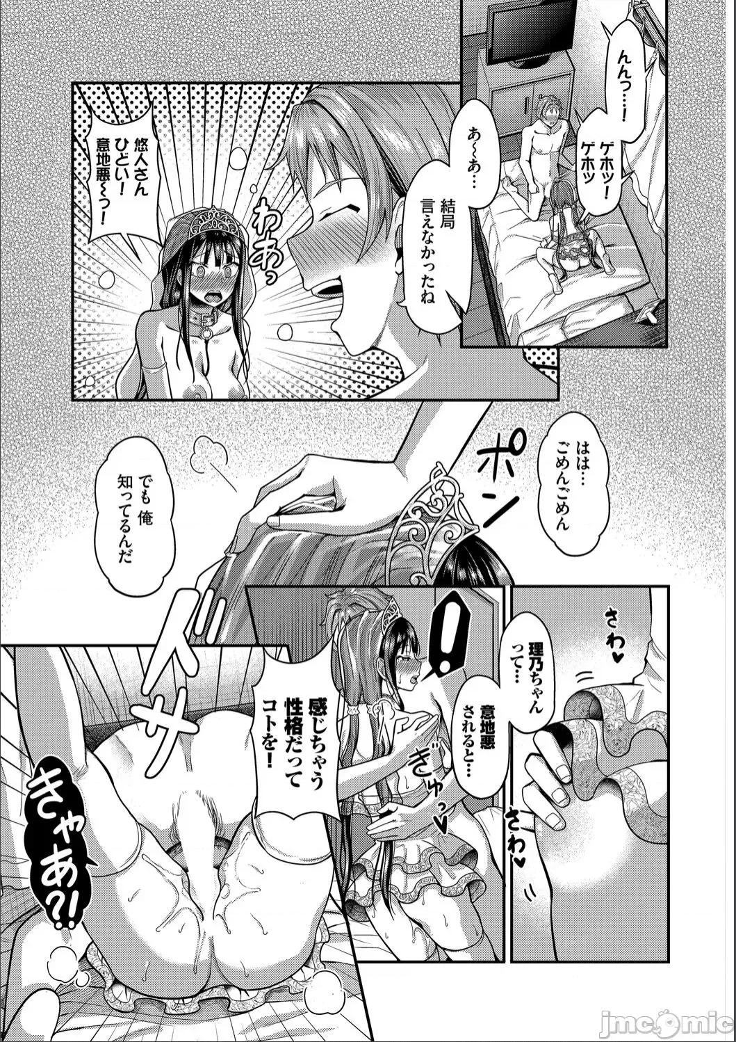 2021年20大畅销漫画排行 2021BK20排行-017 第239页