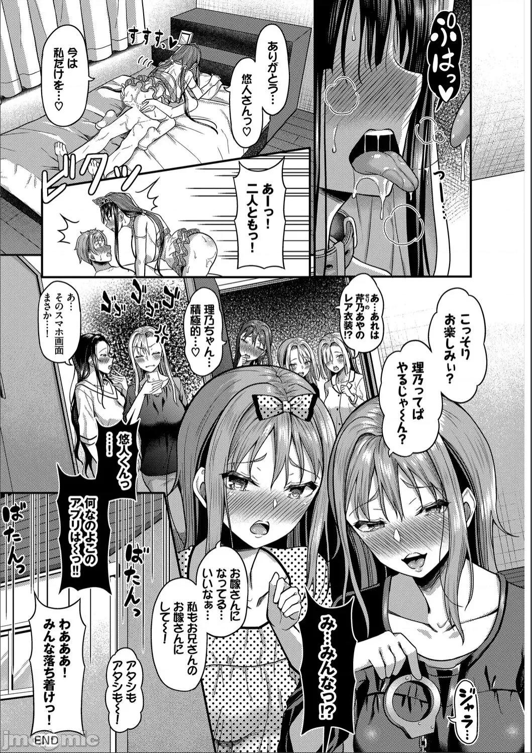 2021年20大畅销漫画排行 2021BK20排行-017 第244页