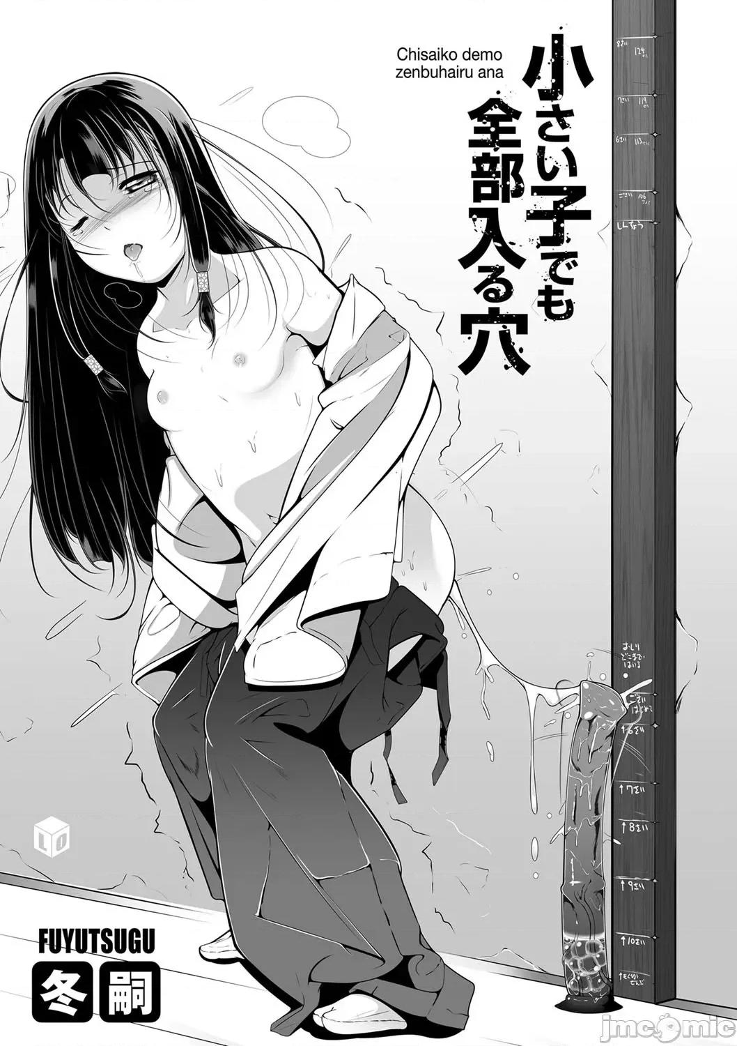 2021年20大畅销漫画排行 2021BK20排行-018 第2页