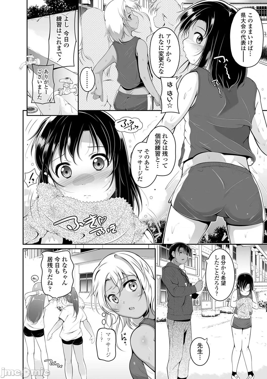 2021年20大畅销漫画排行 2021BK20排行-018 第5页
