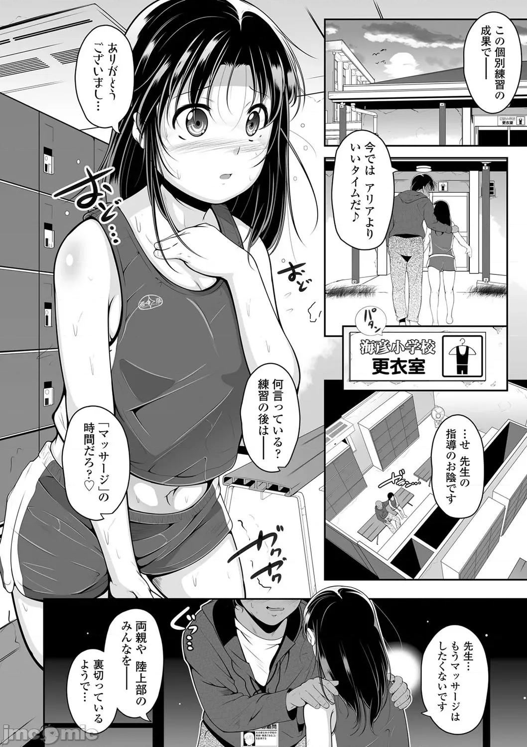 2021年20大畅销漫画排行 2021BK20排行-018 第7页