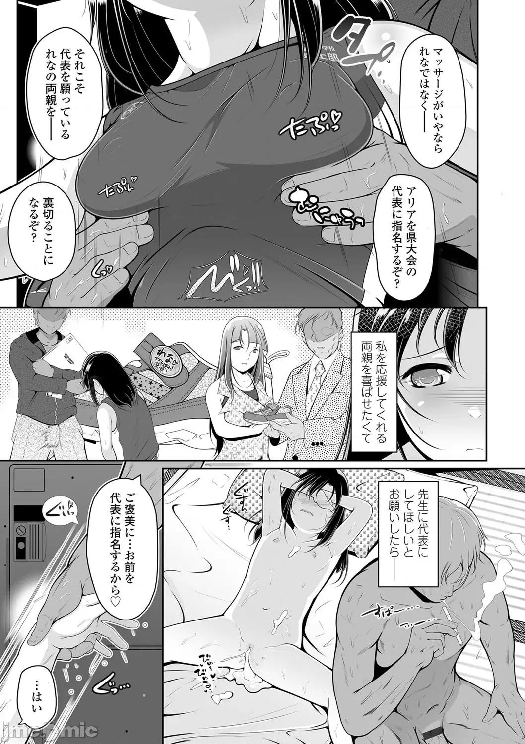 2021年20大畅销漫画排行 2021BK20排行-018 第8页