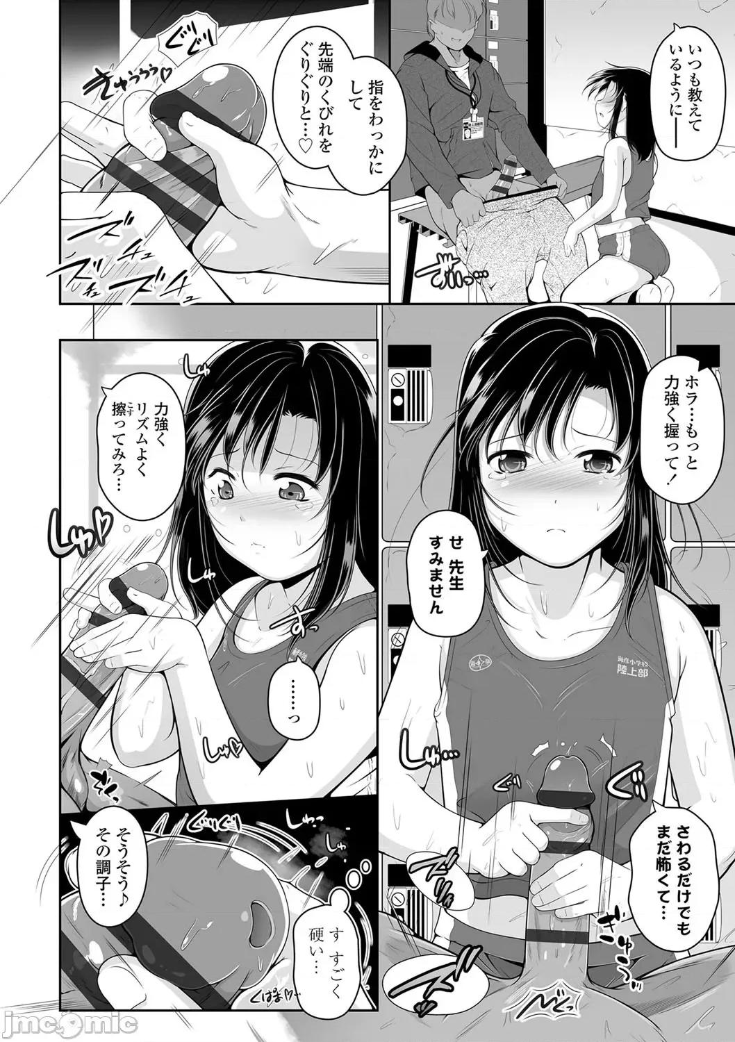2021年20大畅销漫画排行 2021BK20排行-018 第9页