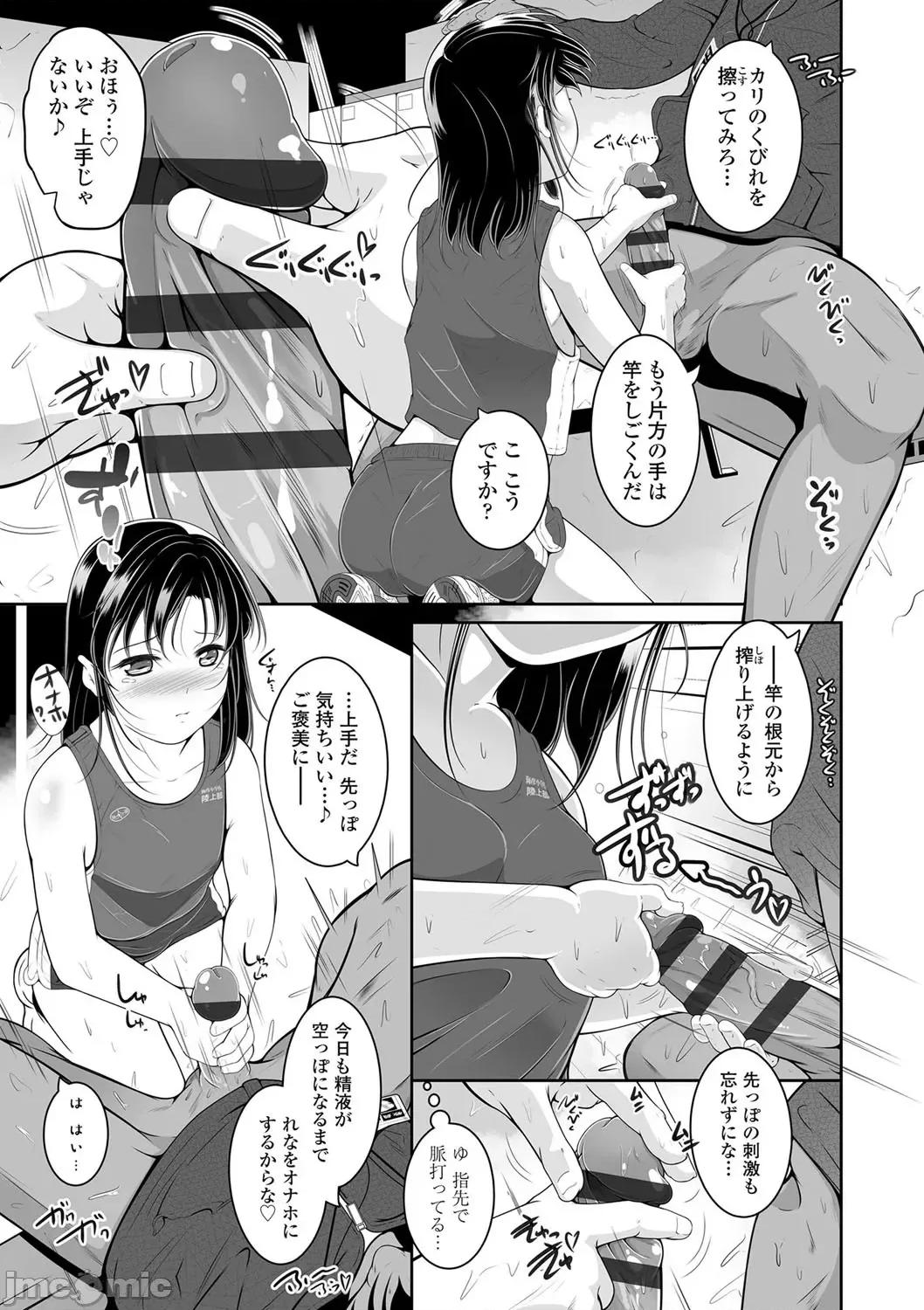 2021年20大畅销漫画排行 2021BK20排行-018 第10页