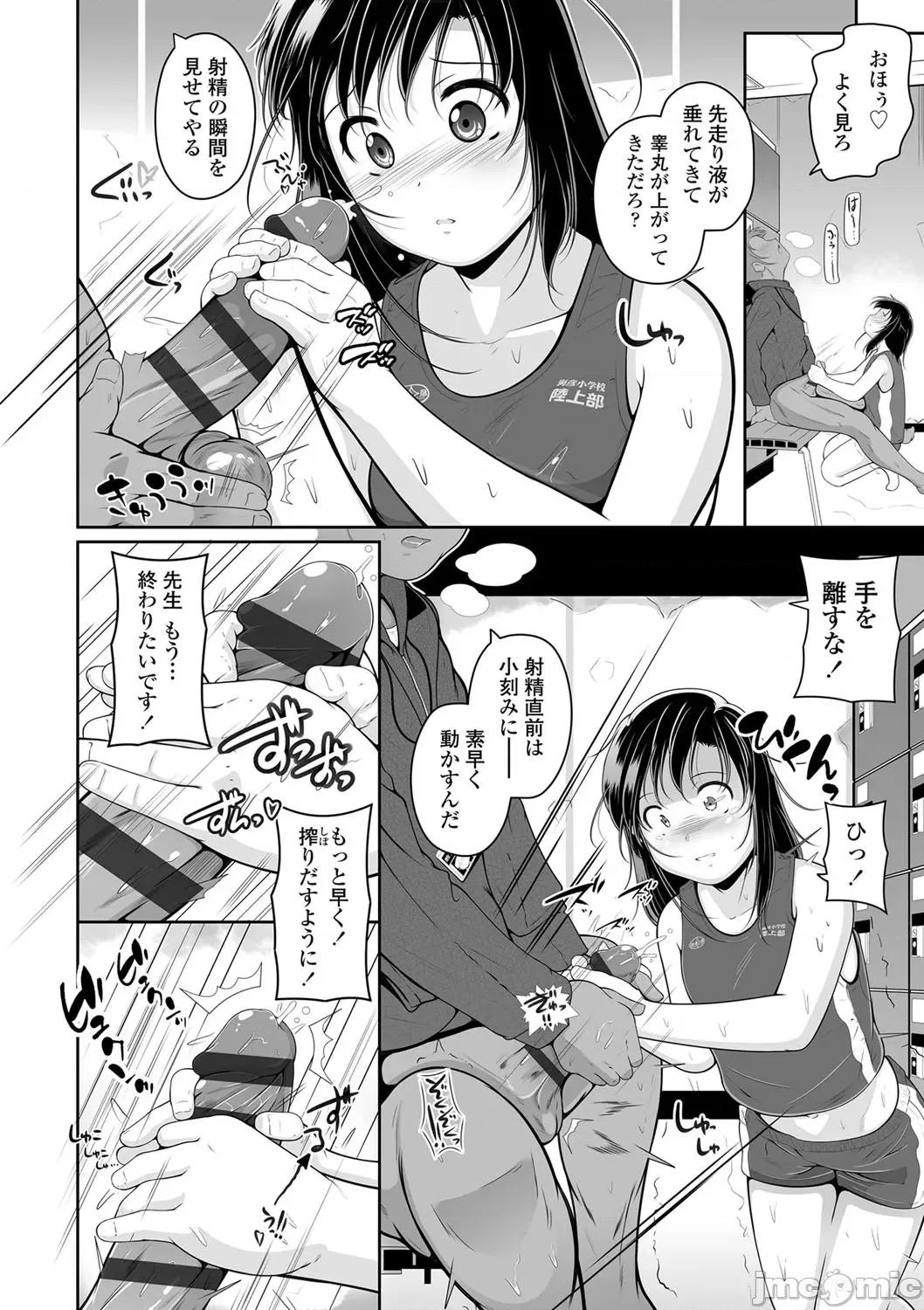 2021年20大畅销漫画排行 2021BK20排行-018 第11页