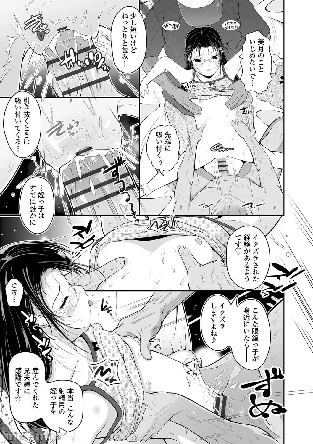 2021年20大畅销漫画排行 2021BK20排行-018 第50页