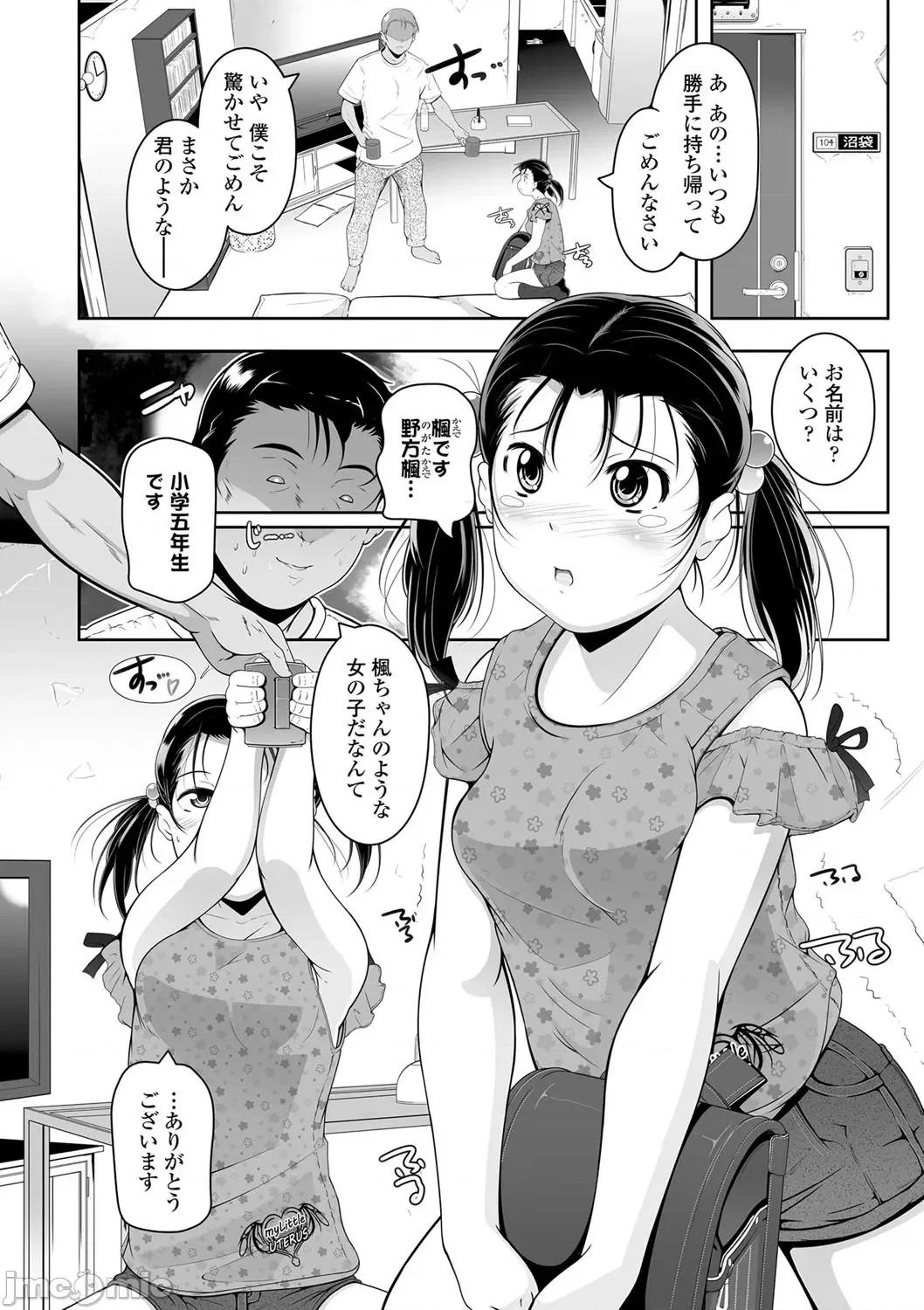 2021年20大畅销漫画排行 2021BK20排行-018 第61页