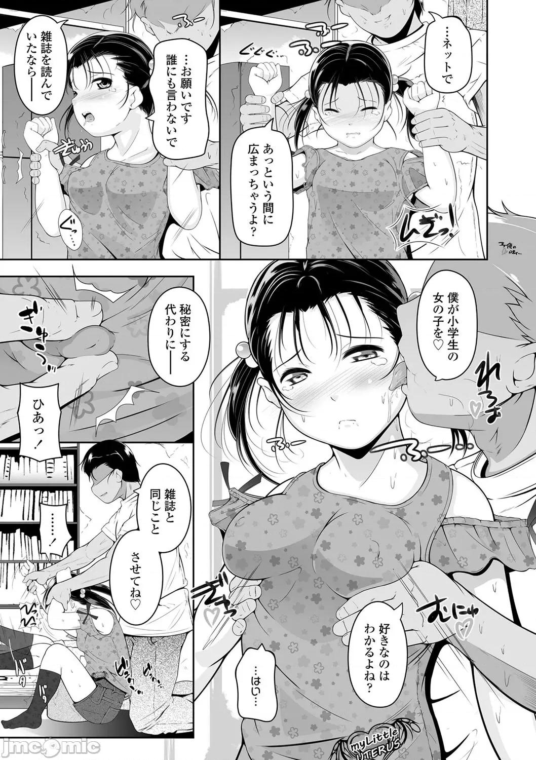 2021年20大畅销漫画排行 2021BK20排行-018 第64页