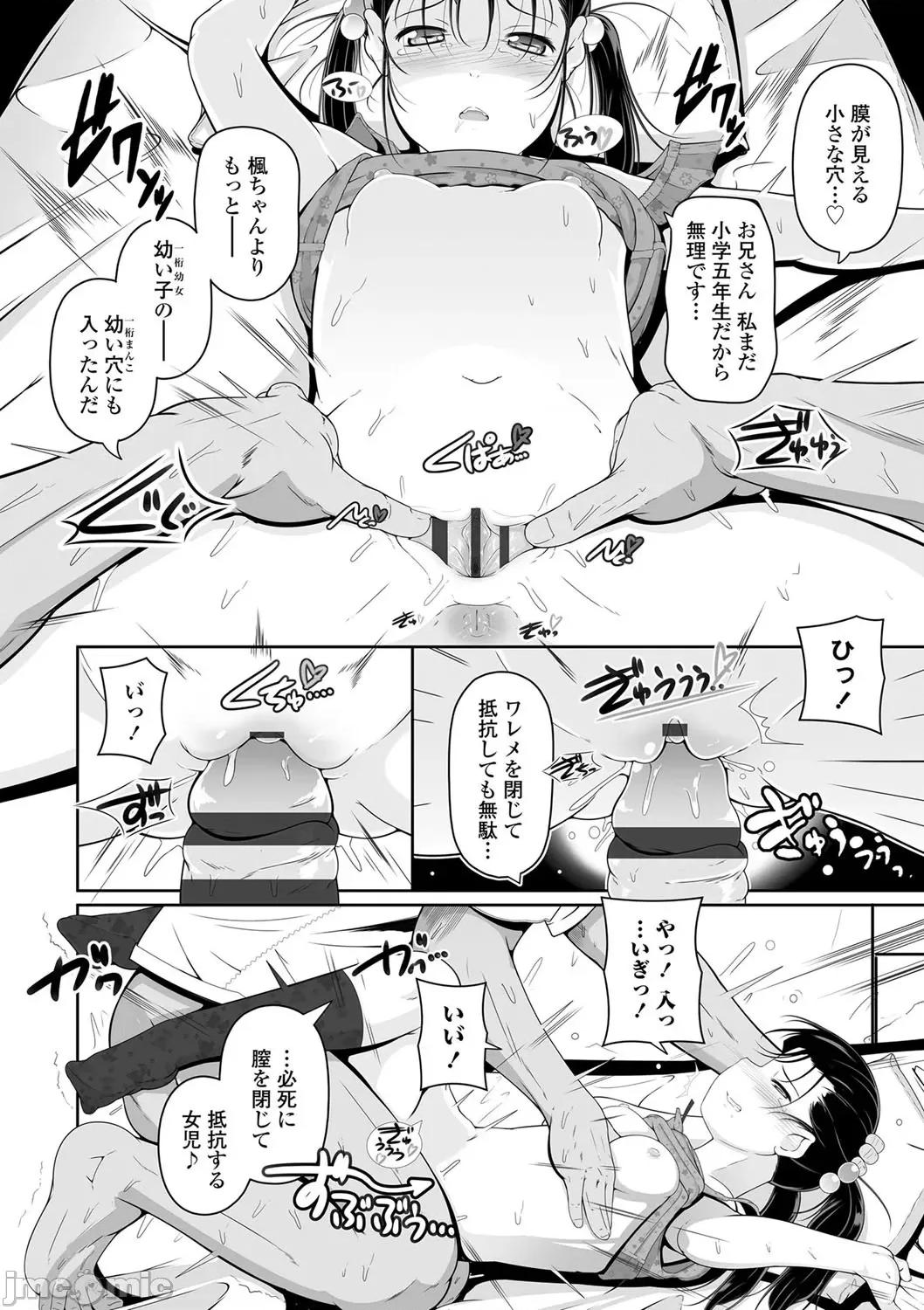 2021年20大畅销漫画排行 2021BK20排行-018 第71页