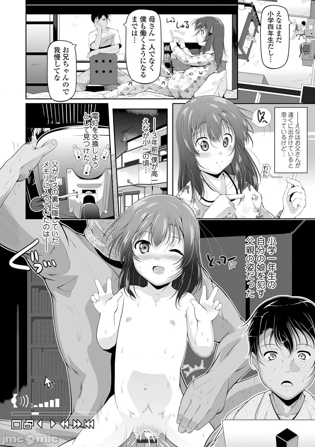 2021年20大畅销漫画排行 2021BK20排行-018 第101页