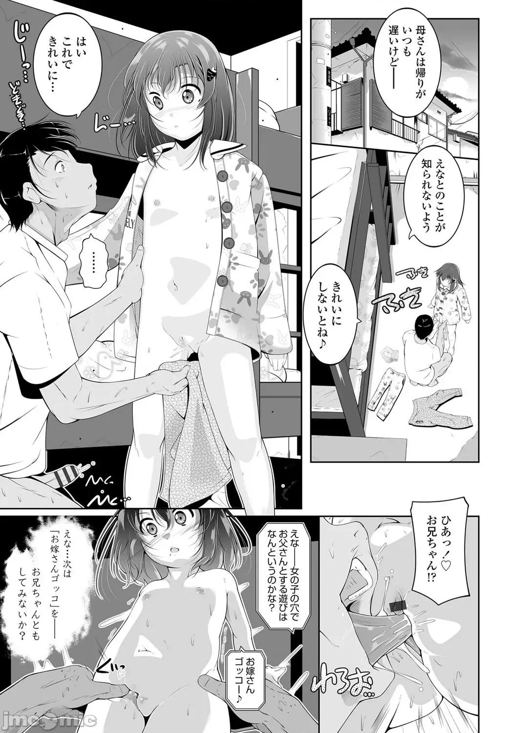 2021年20大畅销漫画排行 2021BK20排行-018 第114页