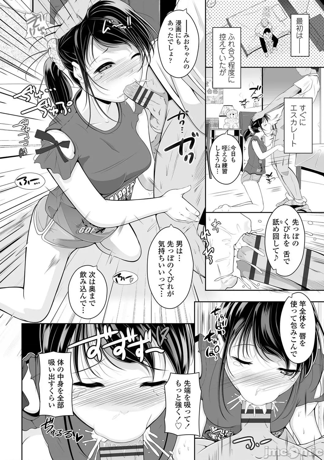 2021年20大畅销漫画排行 2021BK20排行-018 第125页