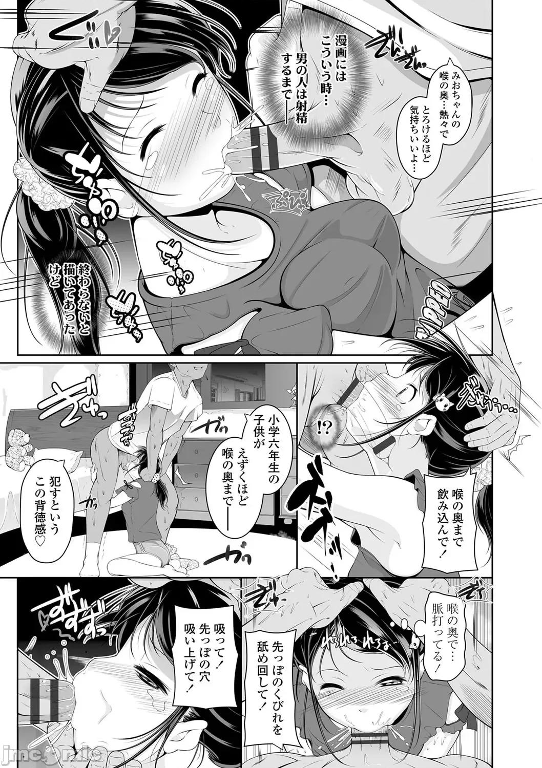 2021年20大畅销漫画排行 2021BK20排行-018 第126页
