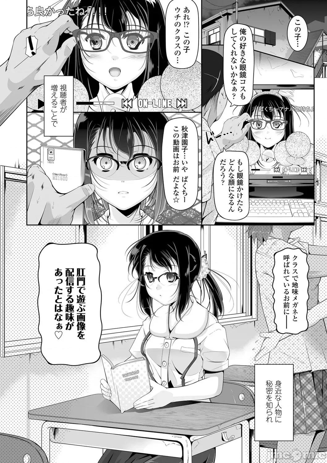 2021年20大畅销漫画排行 2021BK20排行-018 第143页