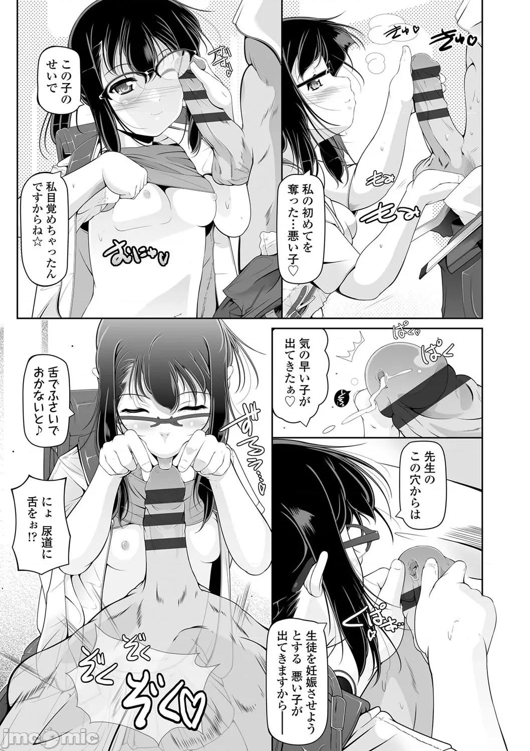 2021年20大畅销漫画排行 2021BK20排行-018 第148页