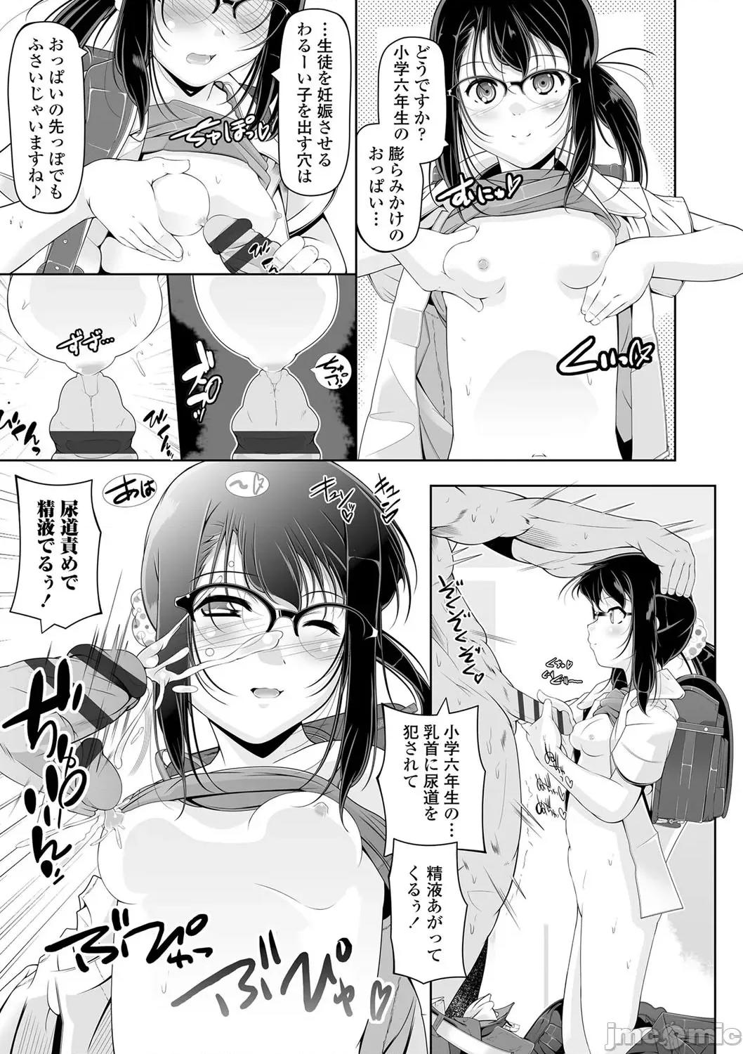 2021年20大畅销漫画排行 2021BK20排行-018 第150页