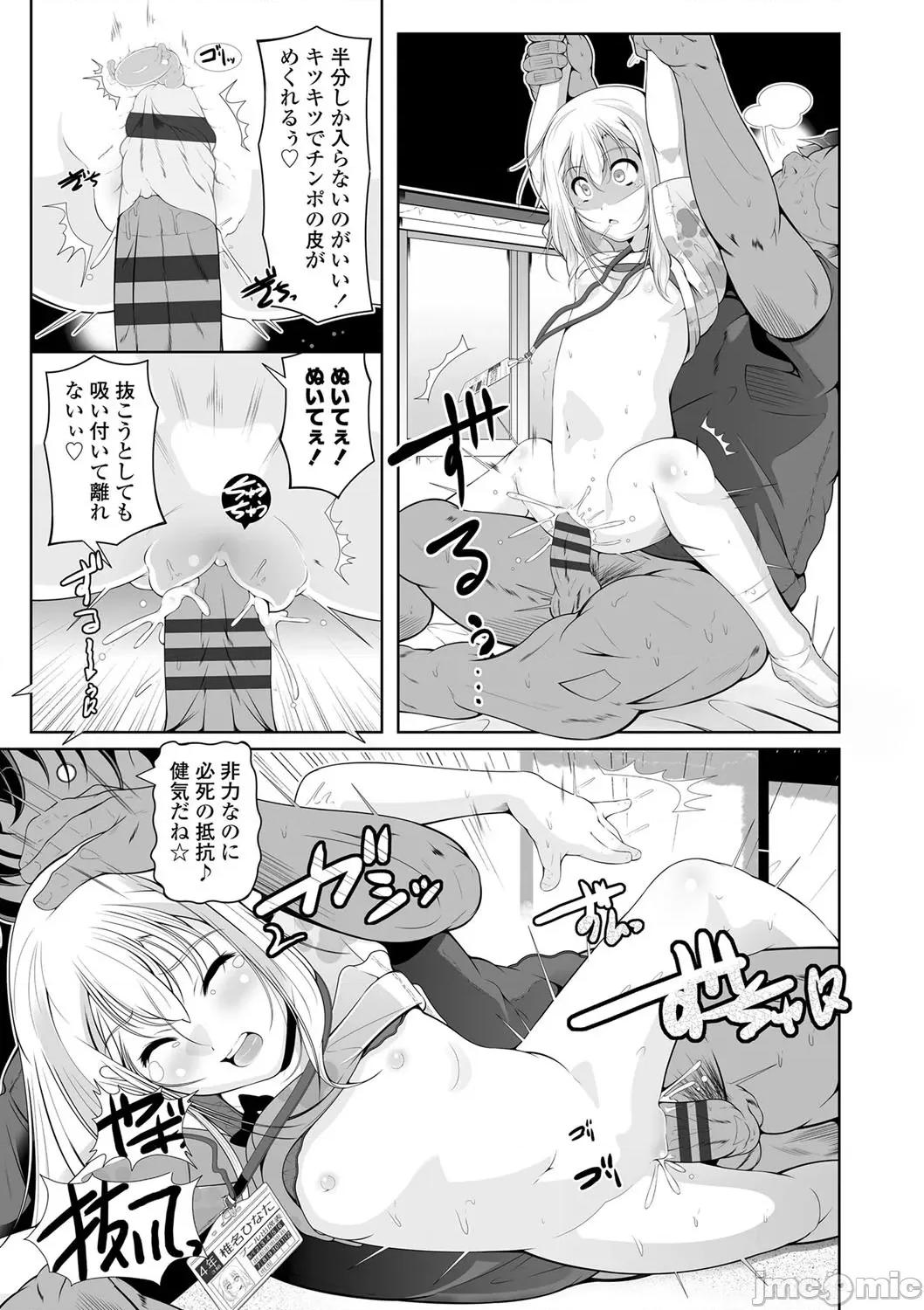 2021年20大畅销漫画排行 2021BK20排行-018 第168页