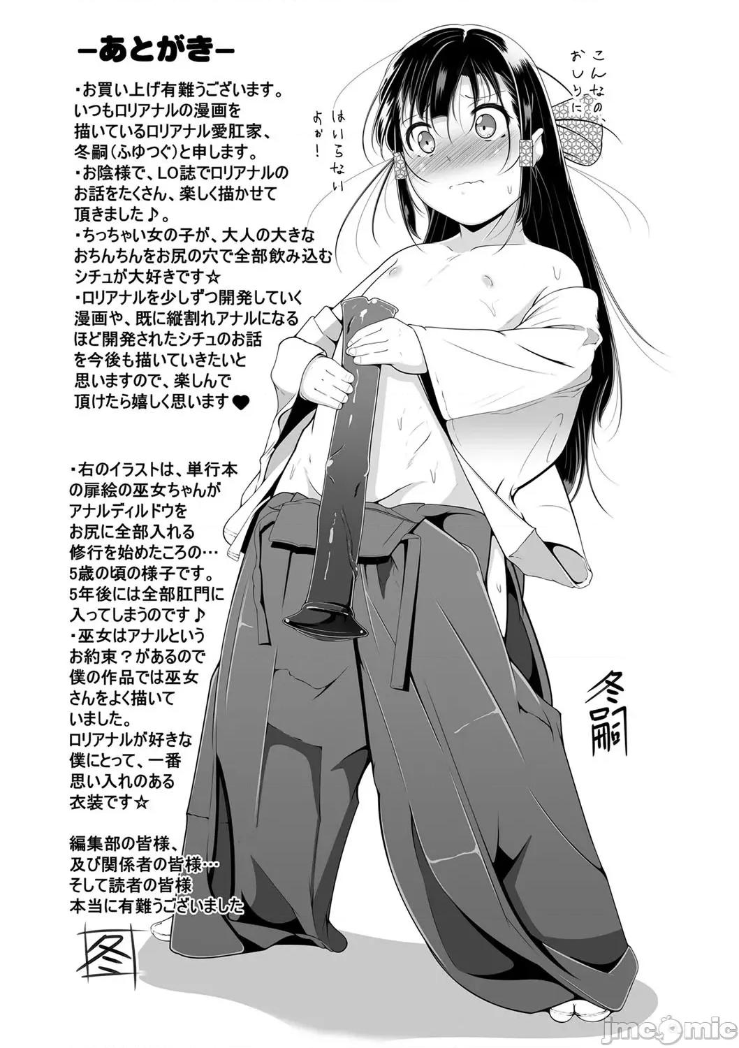 2021年20大畅销漫画排行 2021BK20排行-018 第176页