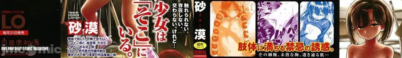 2021年20大畅销漫画排行 2021BK20排行-019 第3页