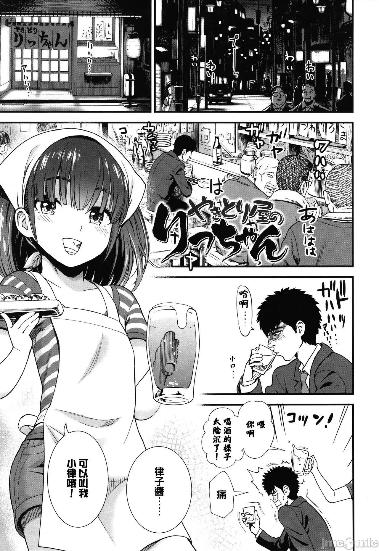 2021年20大畅销漫画排行 2021BK20排行-019 第7页