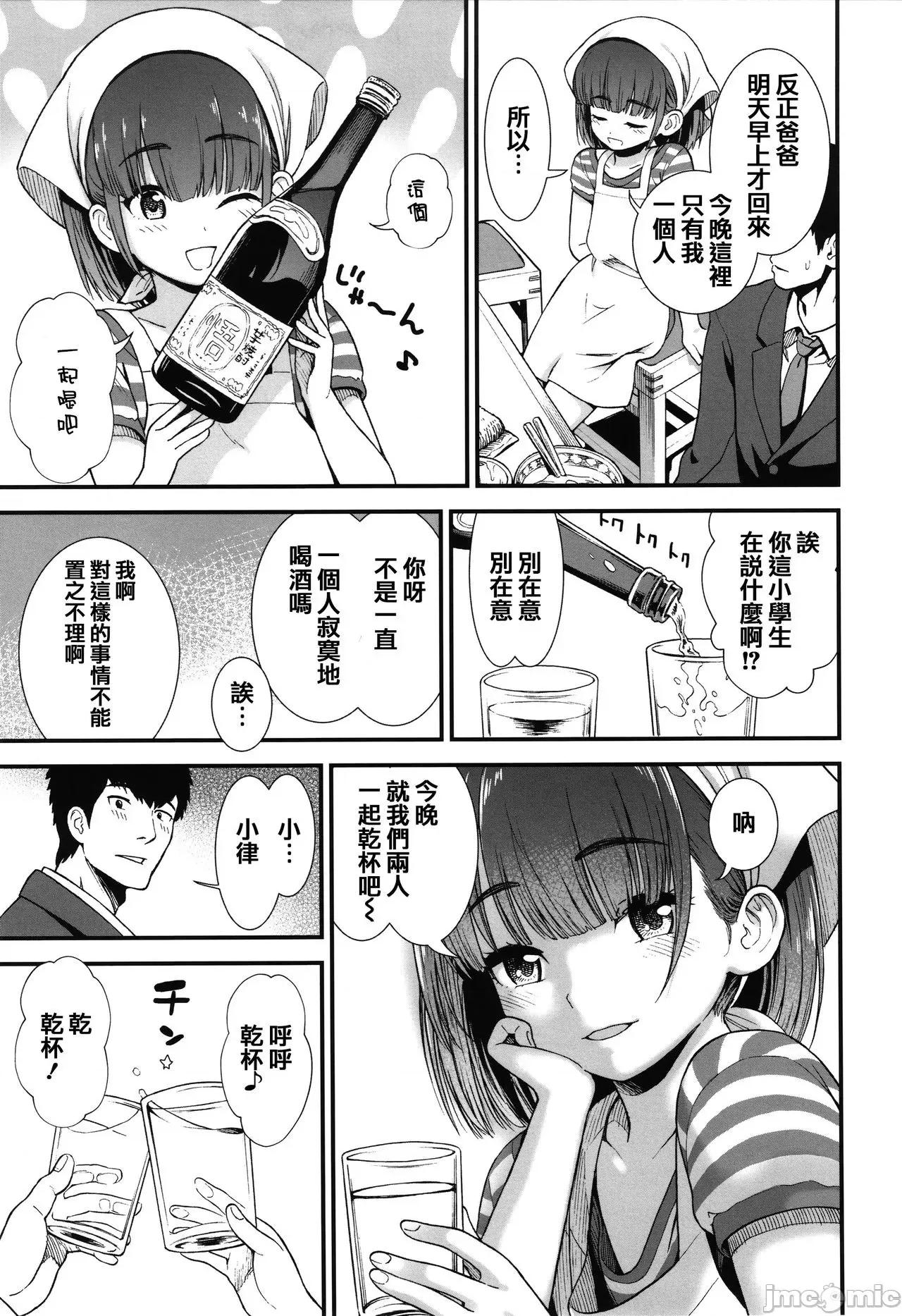 2021年20大畅销漫画排行 2021BK20排行-019 第9页