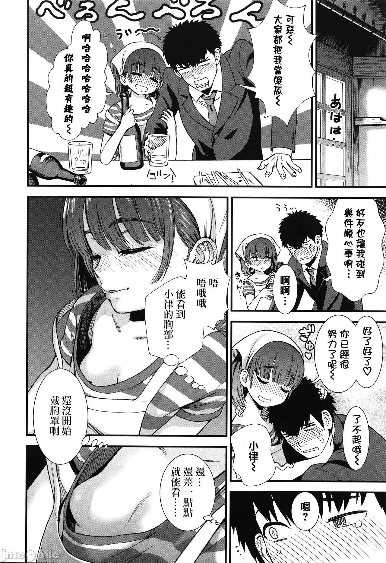 2021年20大畅销漫画排行 2021BK20排行-019 第10页