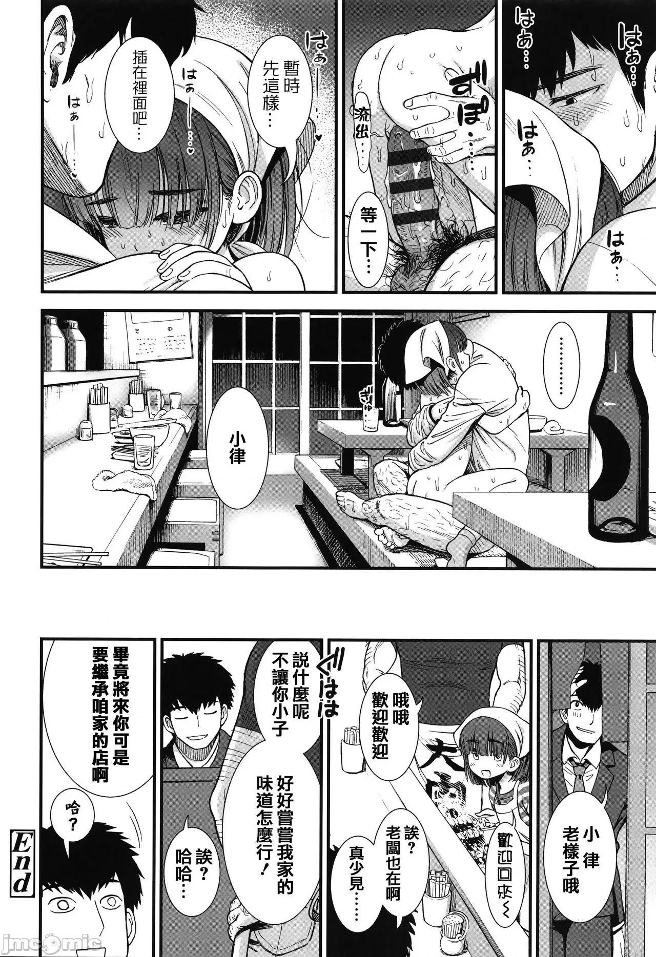 2021年20大畅销漫画排行 2021BK20排行-019 第26页