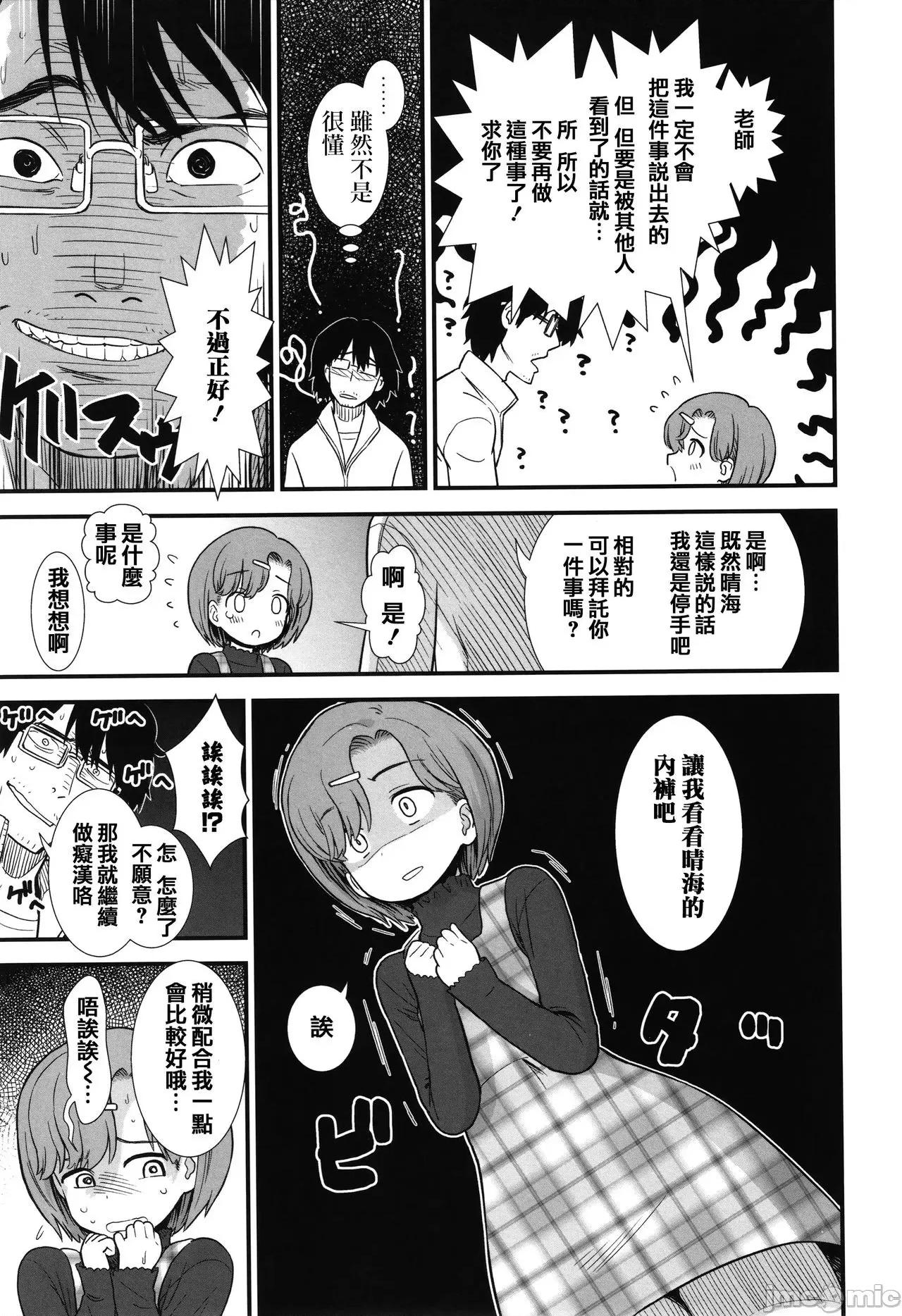 2021年20大畅销漫画排行 2021BK20排行-019 第31页