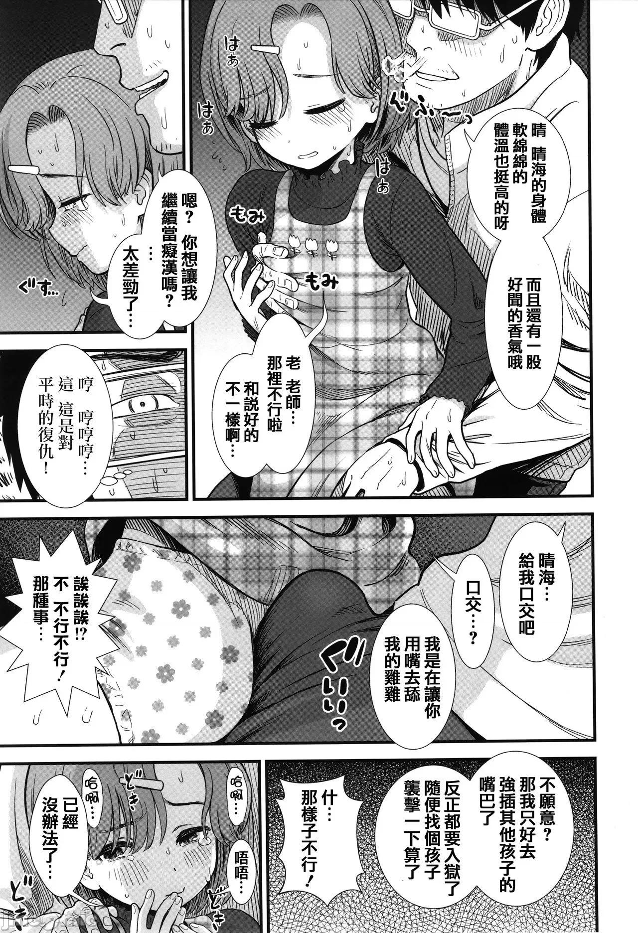 2021年20大畅销漫画排行 2021BK20排行-019 第33页