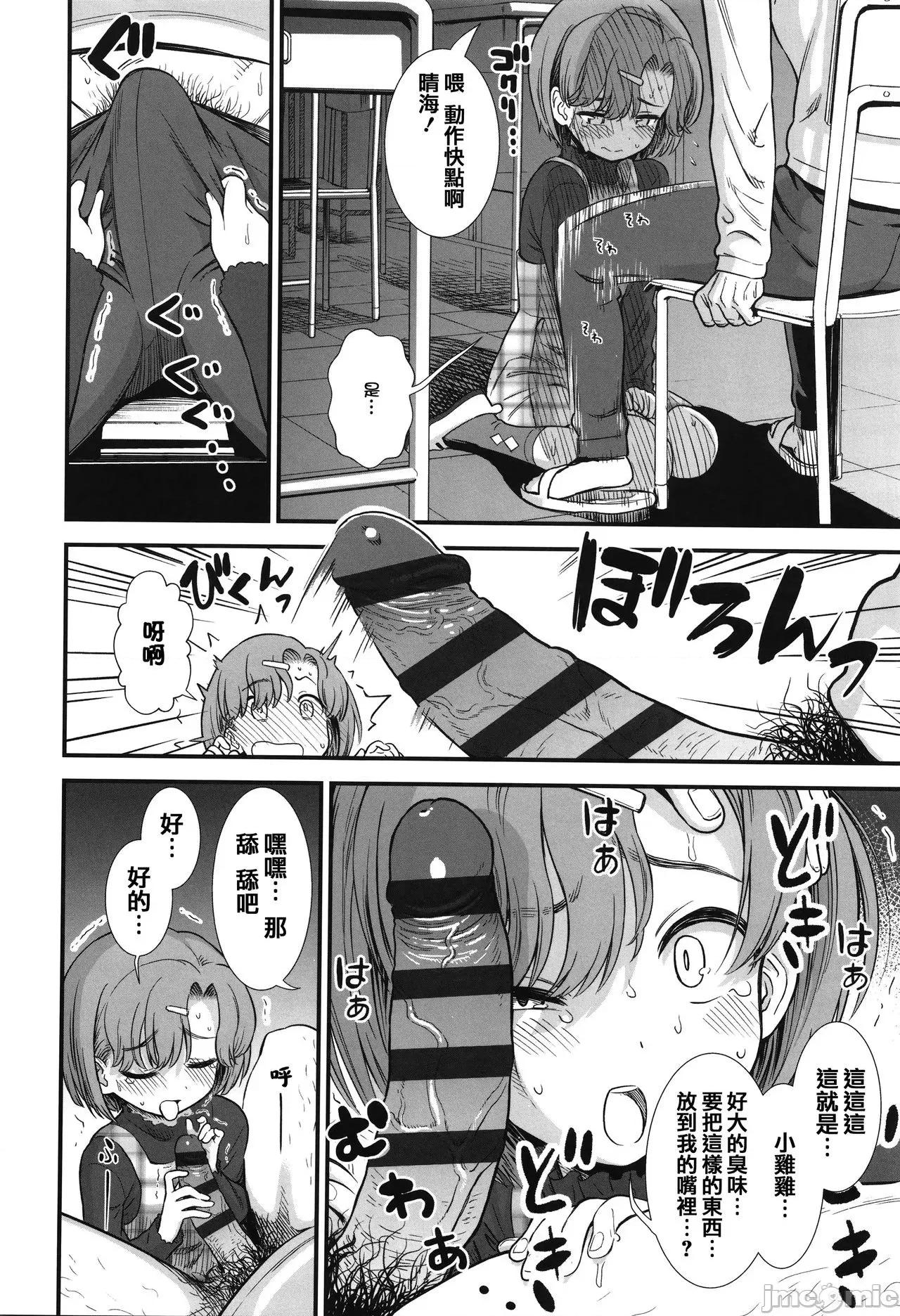 2021年20大畅销漫画排行 2021BK20排行-019 第34页