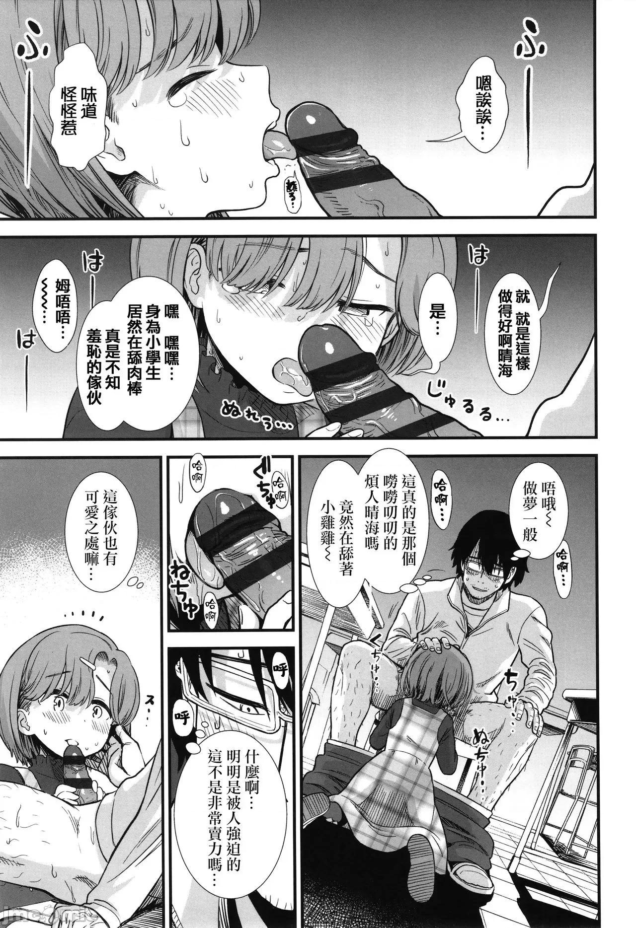 2021年20大畅销漫画排行 2021BK20排行-019 第35页