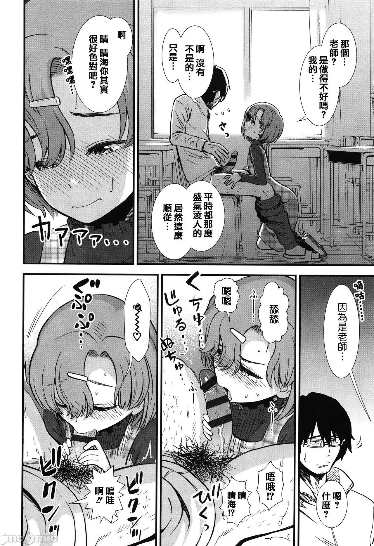 2021年20大畅销漫画排行 2021BK20排行-019 第36页