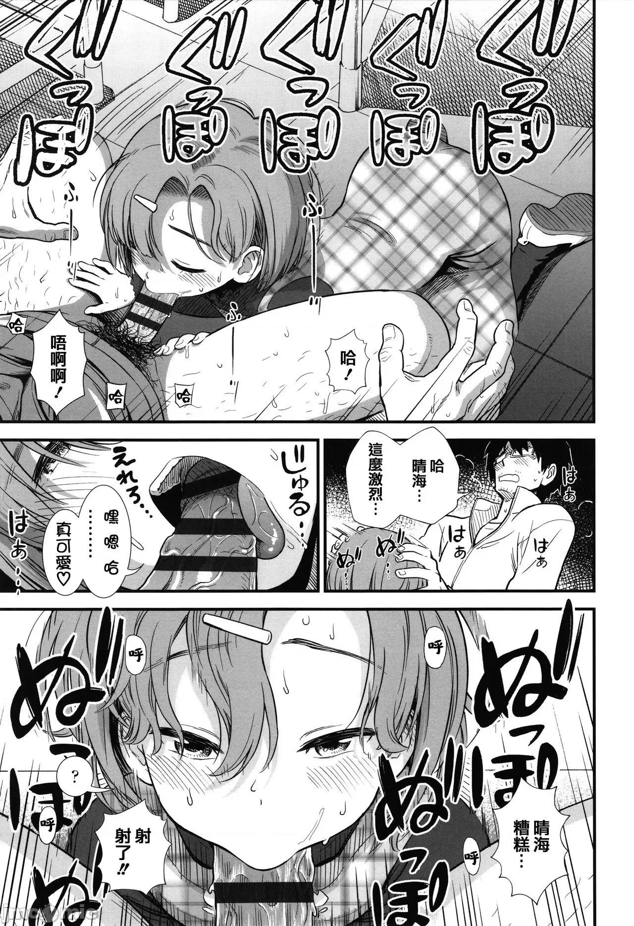 2021年20大畅销漫画排行 2021BK20排行-019 第37页