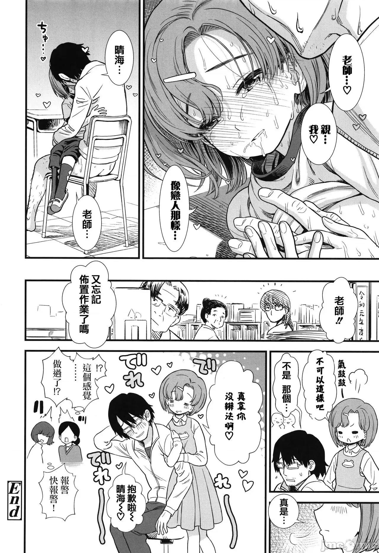 2021年20大畅销漫画排行 2021BK20排行-019 第50页
