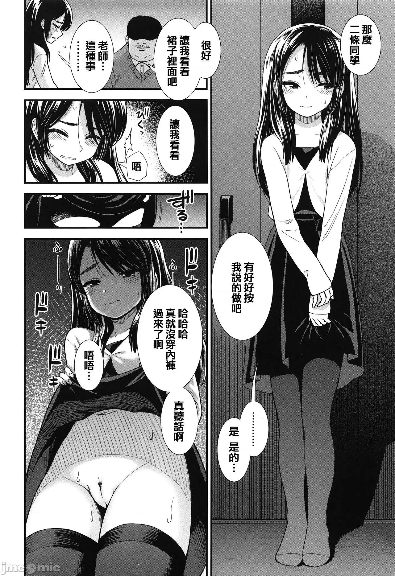 2021年20大畅销漫画排行 2021BK20排行-019 第54页