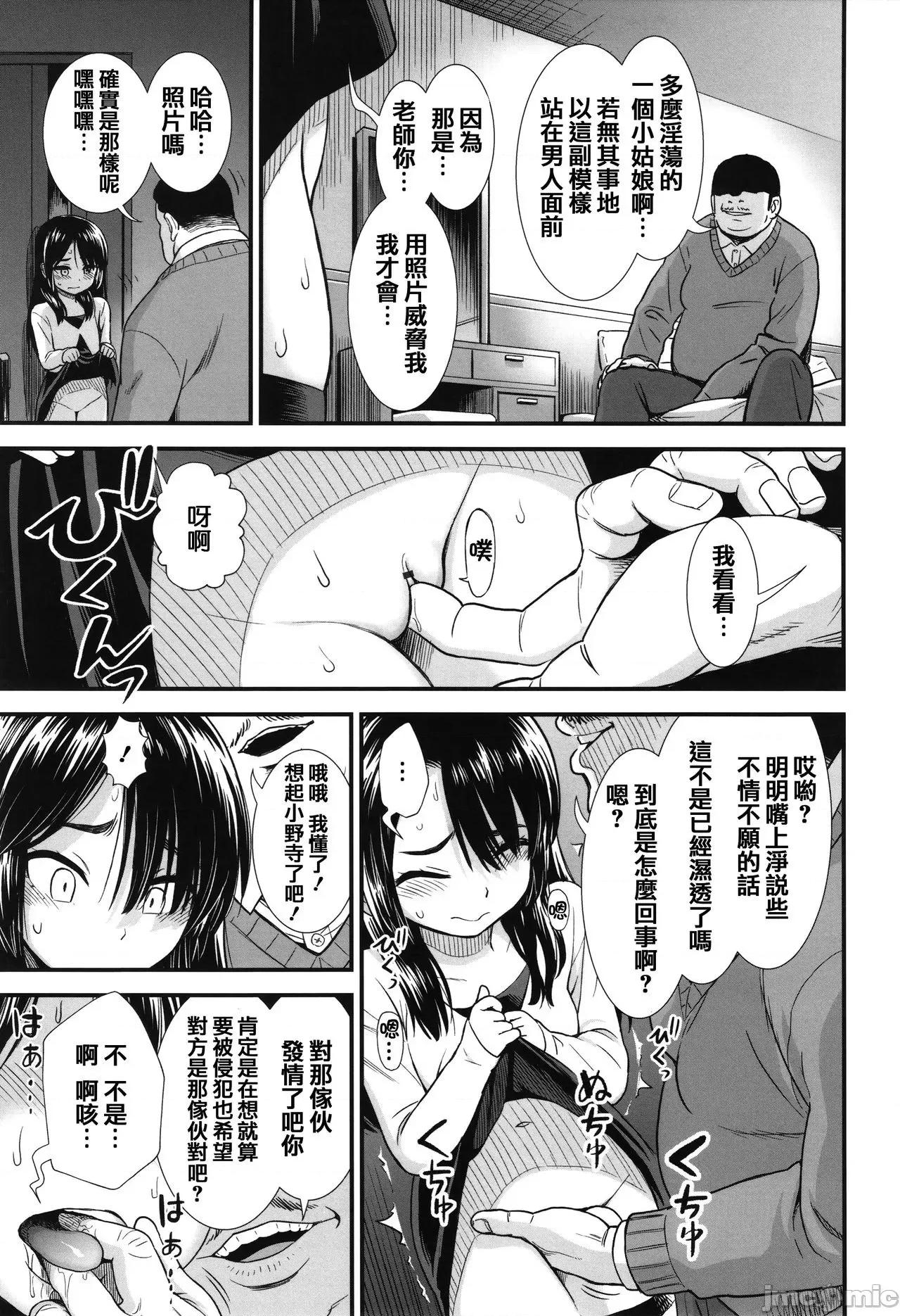 2021年20大畅销漫画排行 2021BK20排行-019 第55页