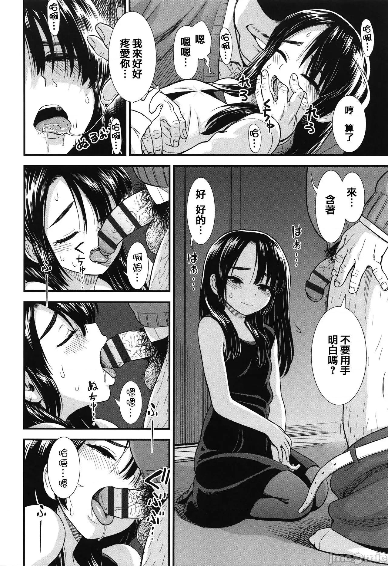2021年20大畅销漫画排行 2021BK20排行-019 第56页