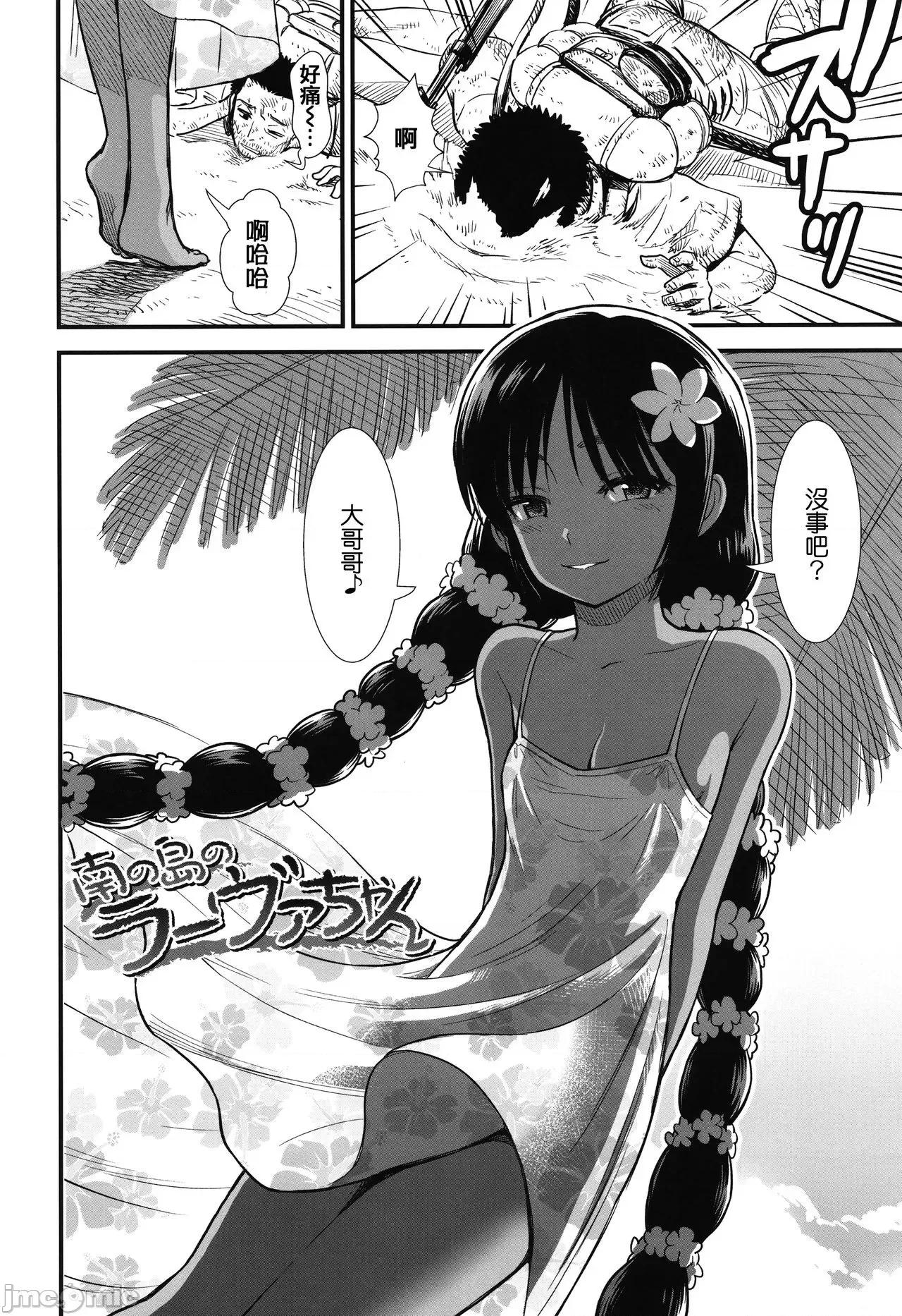 2021年20大畅销漫画排行 2021BK20排行-019 第72页