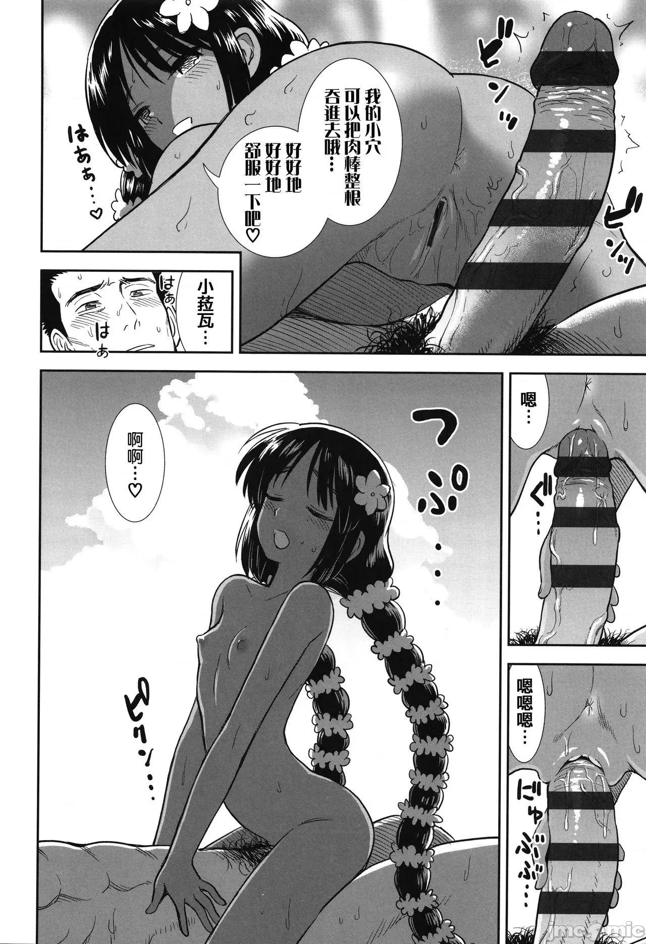 2021年20大畅销漫画排行 2021BK20排行-019 第82页