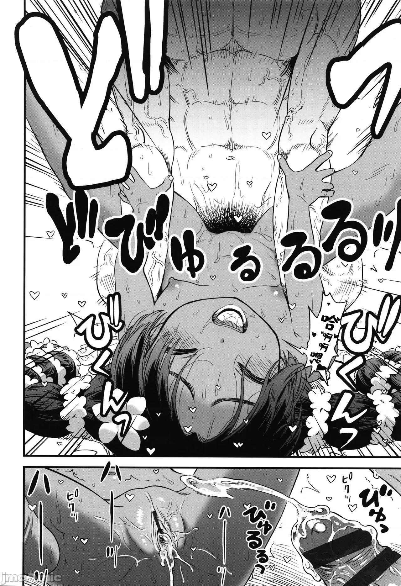 2021年20大畅销漫画排行 2021BK20排行-019 第88页