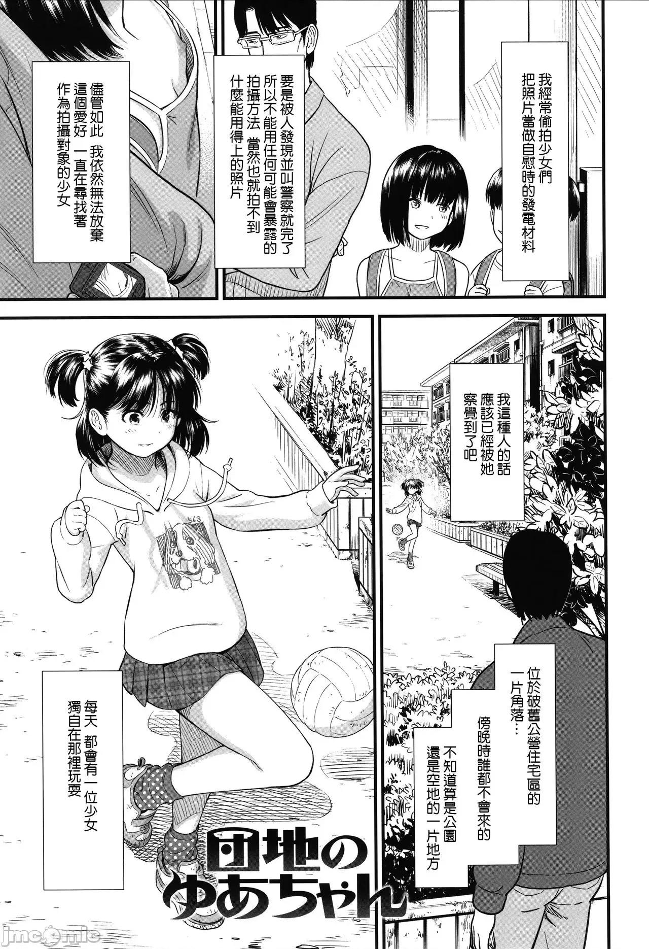2021年20大畅销漫画排行 2021BK20排行-019 第91页
