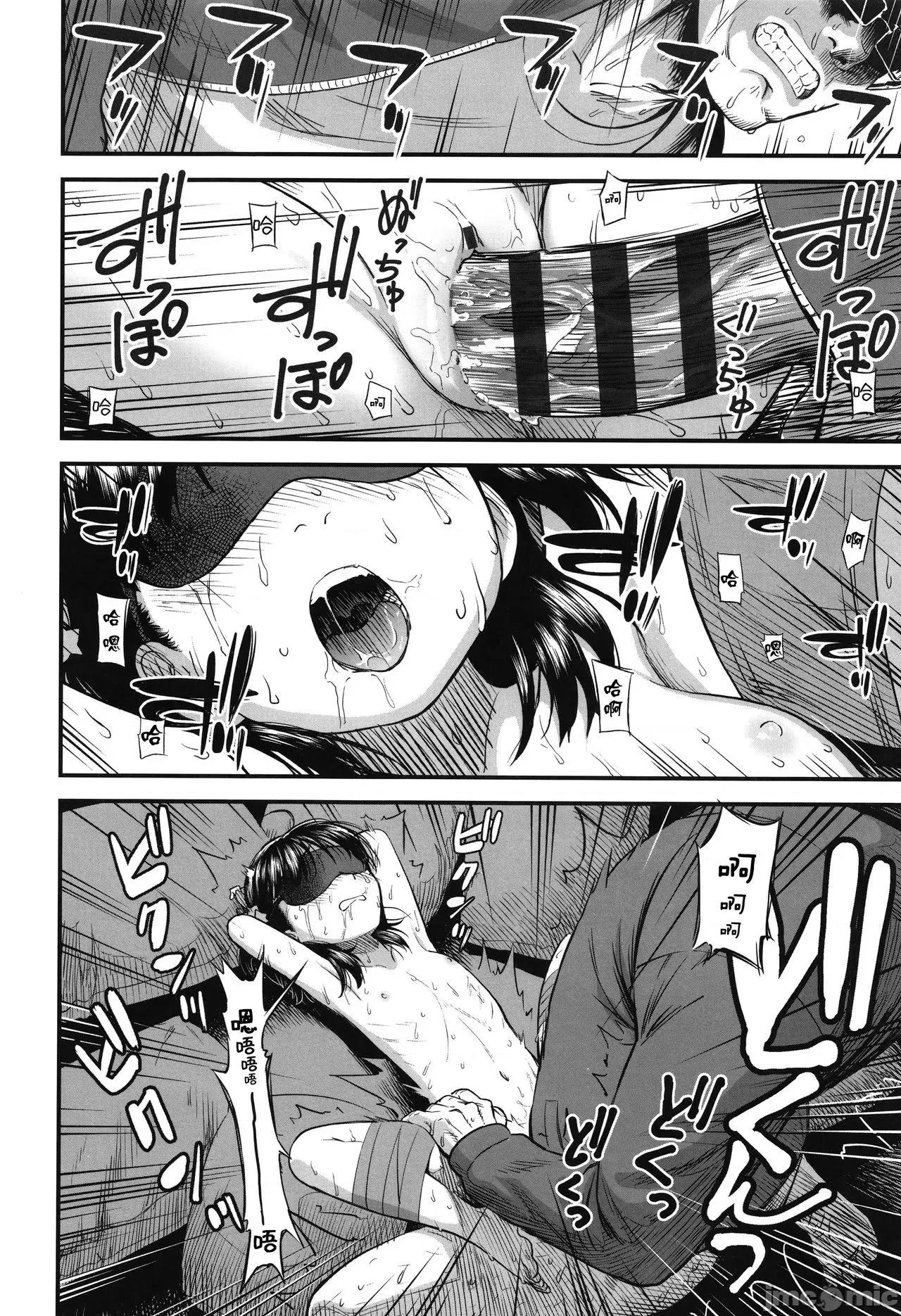 2021年20大畅销漫画排行 2021BK20排行-019 第108页