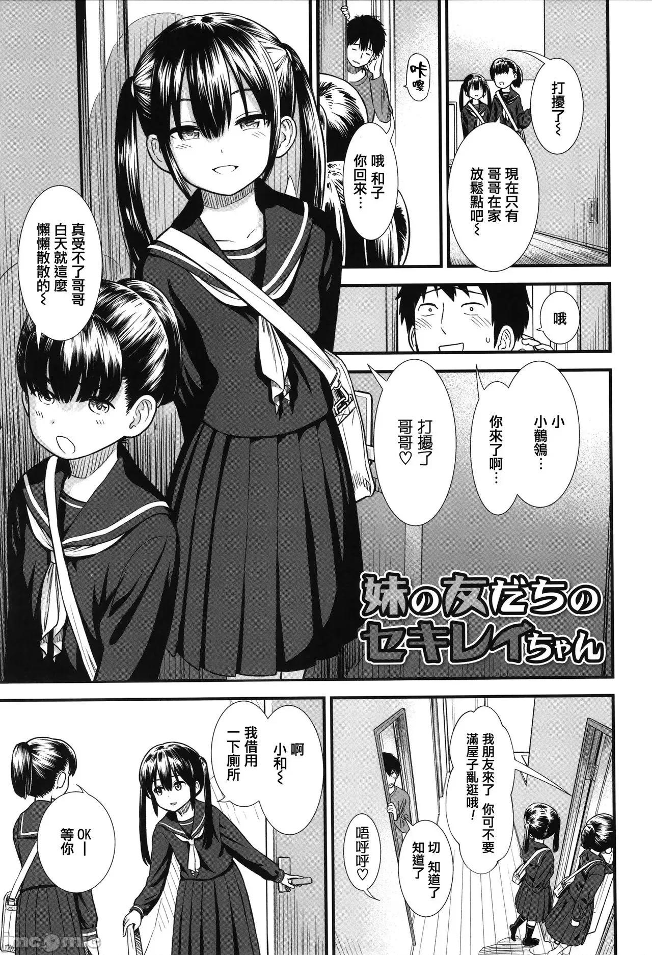 2021年20大畅销漫画排行 2021BK20排行-019 第111页
