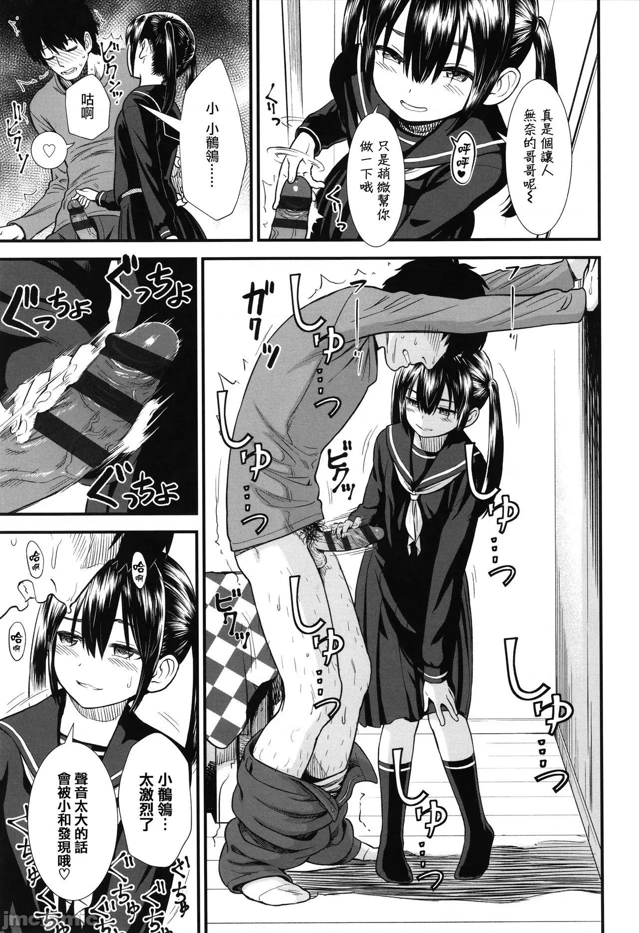 2021年20大畅销漫画排行 2021BK20排行-019 第113页