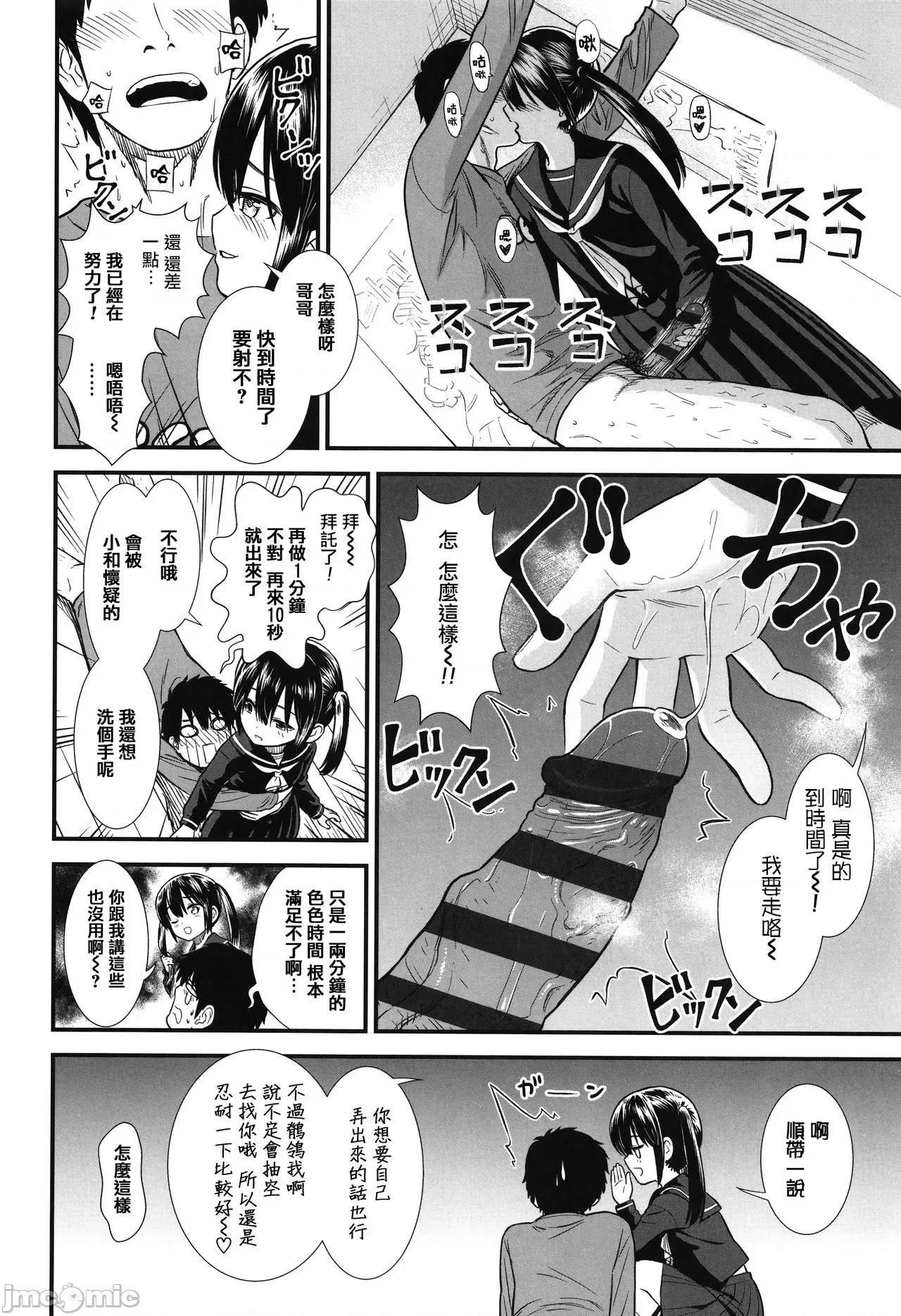 2021年20大畅销漫画排行 2021BK20排行-019 第114页