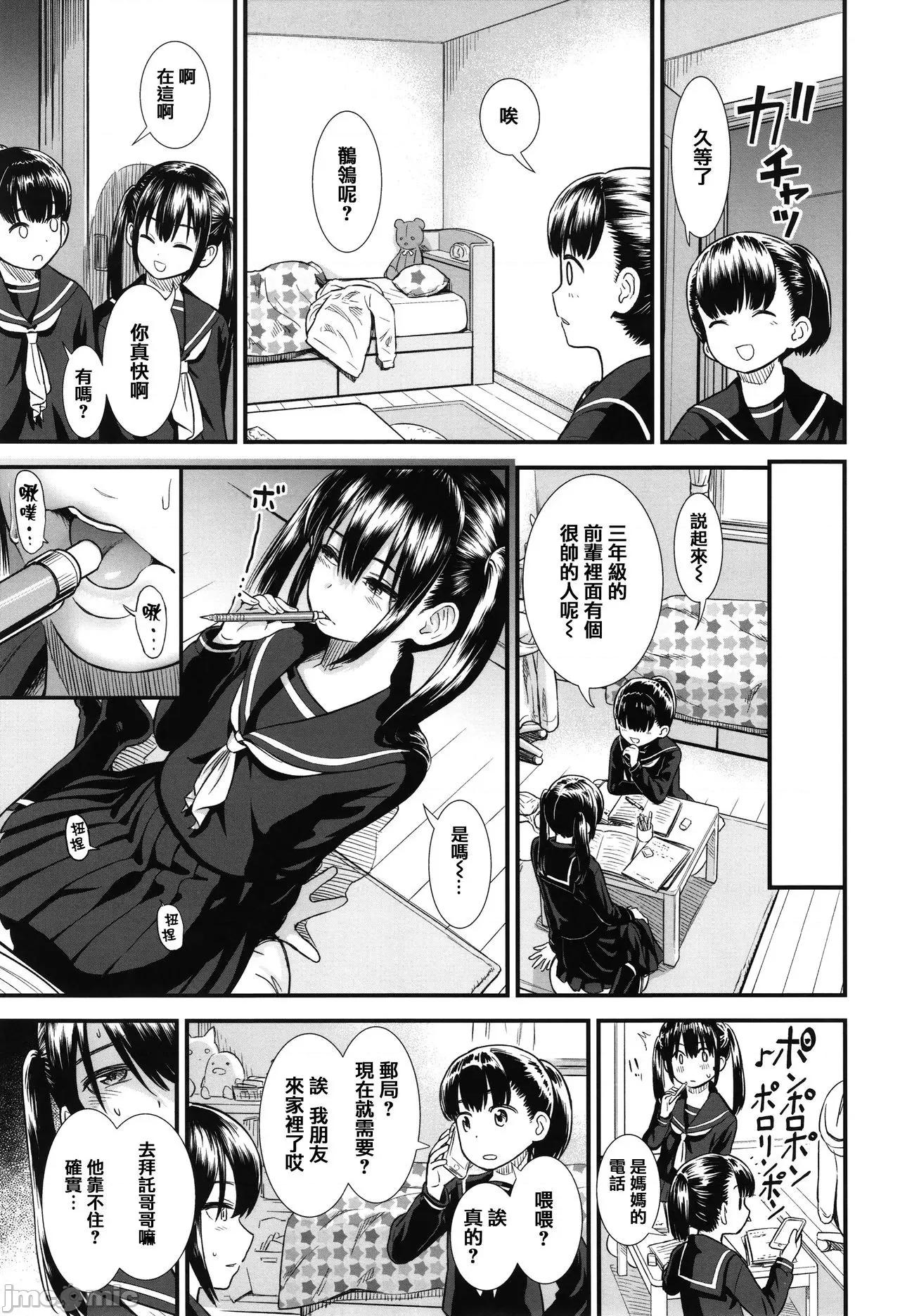 2021年20大畅销漫画排行 2021BK20排行-019 第117页